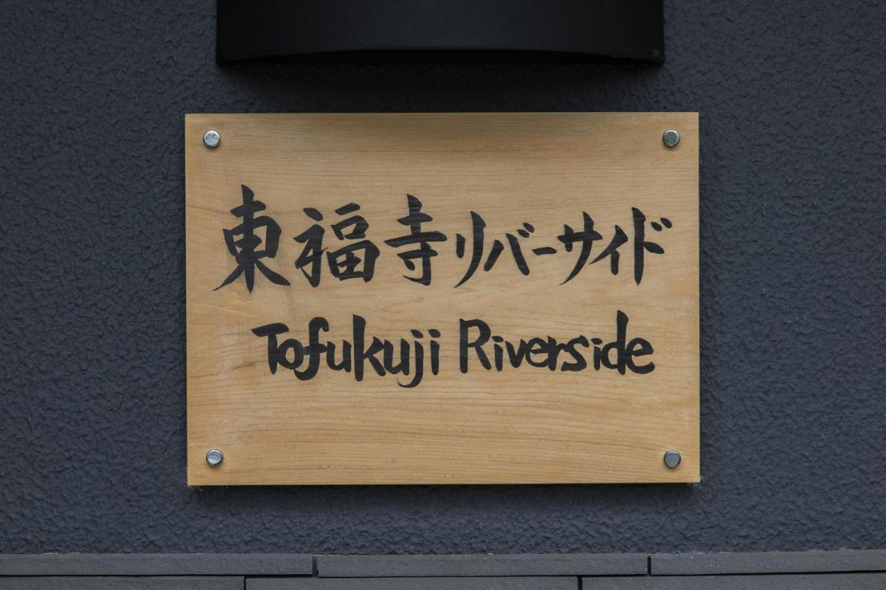 Tofukuji Riverside Kyōto Exterior foto
